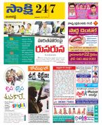 Ranga Reddy District