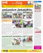 Ranga Reddy Constituencies