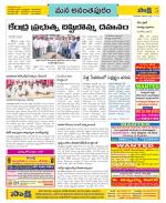 Anantapur Constituencies