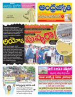 Mahabubnagar District