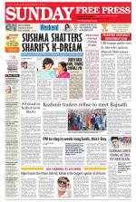 Free Press - Indore Epaper Edition