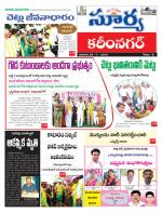 Karimnagar