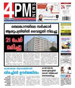 4PM News