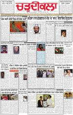 Charhdikala Newspaper (Punjab) 