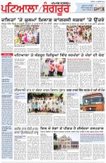 Punjabi Tribune (Patiala-Sangrur)