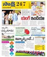 Mahabubnagar District