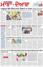 Punjabi Tribune (Majha/Doaba)
