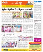 Ranga Reddy Constituencies