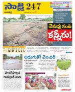 Ranga Reddy District