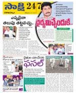 Visakhapatnam District - Old