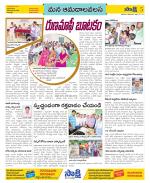 Srikakulam Constituencies