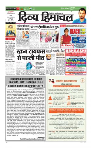 Divya Himachal Shimla