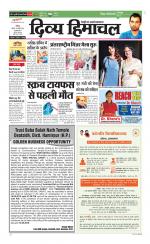 Divya Himachal Chandigarh+Mera Shimla +Aastha