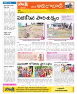 Adilabad Constituencies