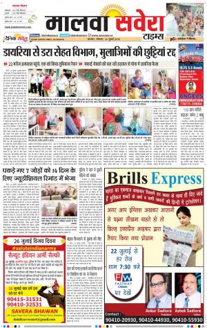 Malwa