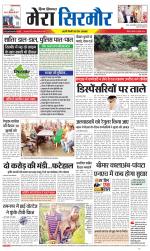 Divya Himachal Shimla+Mera Sirmour +Aastha 