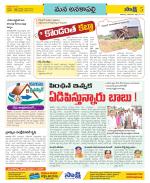 Visakhapatnam Constituencies Old