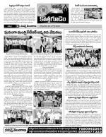 Khammam constituencies