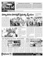 Nalgonda Constituencies