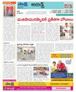 Hyderabad Constituencies