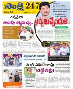 Visakhapatnam District