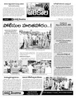 Warangal Constituencies