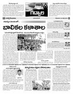 Mahaboobnagar Constituencies