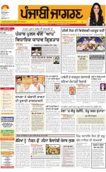 Moga/Faridkot/Muktsar : Punjabi jagran News : 25th July 2016