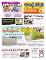 Visakhapatnam District