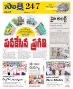 Hanamakonda District