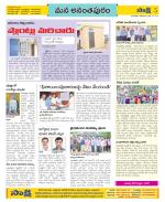 Anantapur Constituencies