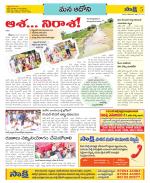 Kurnool Constituencies