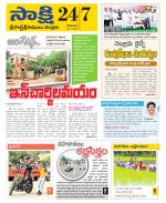 SPSR Nellore District