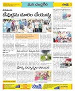 Chittoor Constituencies