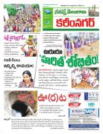 Karimnagar