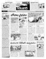 Karimnagar Constituencies