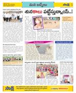 YSR Kadapa Constituencies