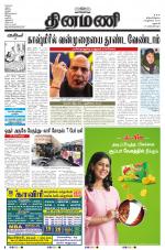 Dinamani - Dharmapuri