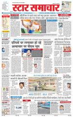 Star Samachar Satna