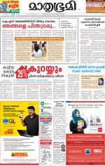 Kozhikode (includes Wayanad)