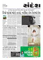 Bhavnagar