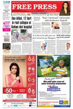 Free Press - Bhopal Epaper Edition