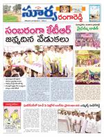 Rangareddy