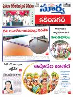 Karimnagar