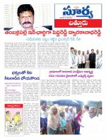 Chittoor