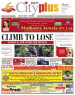 Vol-7, Issue-22, February 9 -15 , 2013