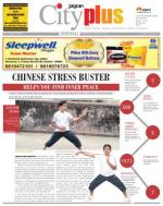 Borivali Vol-4, Issue-19, Date - FEBRUARY 10 - FEBRUARY 16, 2013