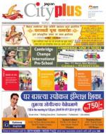 Nerul Vol-4, Issue-19, Date - FEBRUARY 10 - FEBRUARY 16, 2013