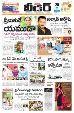 Leader Telugu Daily