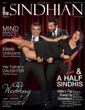 The Sindhian - Jul-Sep 2016